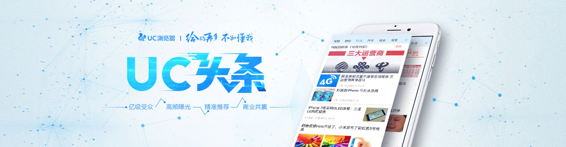 风顺堂如何百度推广