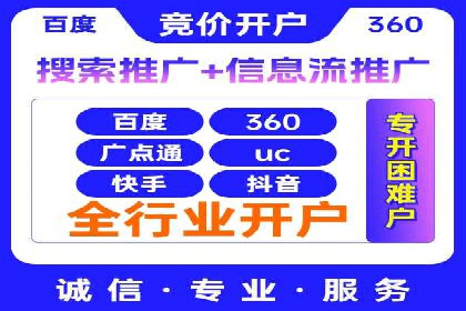 行业领先的信息流广告公司：成功背后的策略